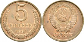 Sowjetunion: PROBE: 5 Kopeken 1991 Leningrad Mint, unmagnetisch, Materialprobe in Kupfer (statt Al-Bronze, welche leicht magnetisch wäre). Vgl. KM# Y1...