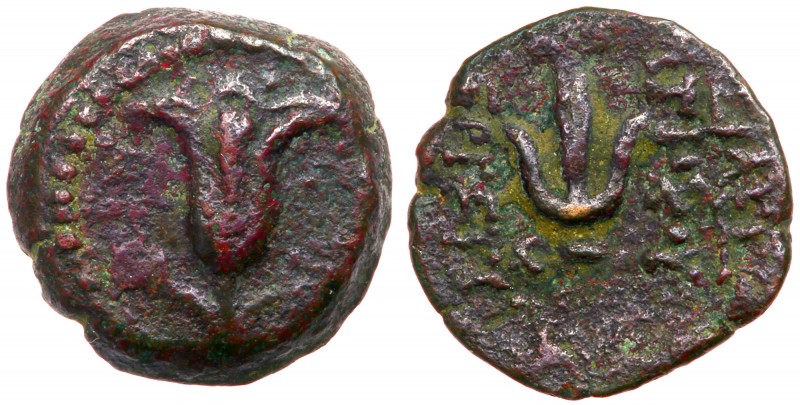 Judaea, Hasmonean Kingdom. John Hyrcanus I. &AElig; (2.53 g), 134-104 BCE. Jerus...