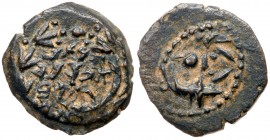 Judaea, Hasmonean Kingdom. John Hyrcanus II. Æ Prutah (1.79 g), 67 and 63-40 BCE. EF