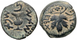 Judaea, The Jewish War. Year Two. Æ Prutah (2.45 g), 66-70 CE. VF