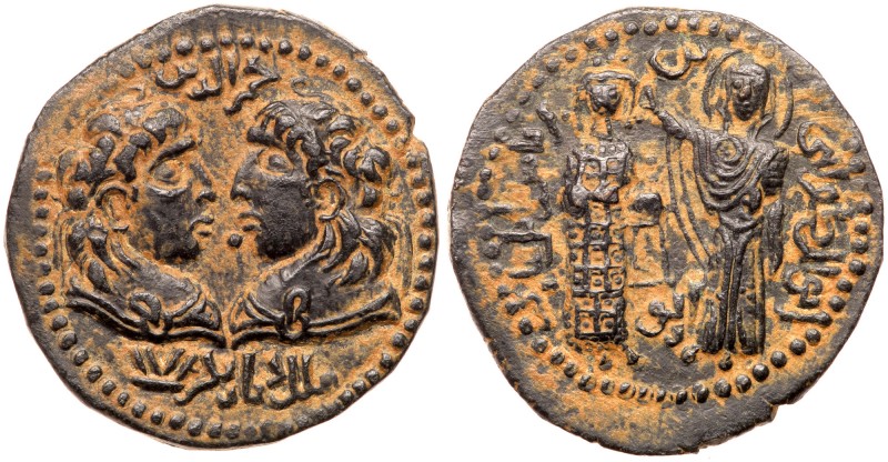 Arab-Byzantine. Artuqids of Mardin. Najm al-Din Alpi. &AElig; Dirhem (16.29 g), ...