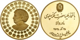 Iran. Gold Medal MS2535 (1976). PCGS PF68