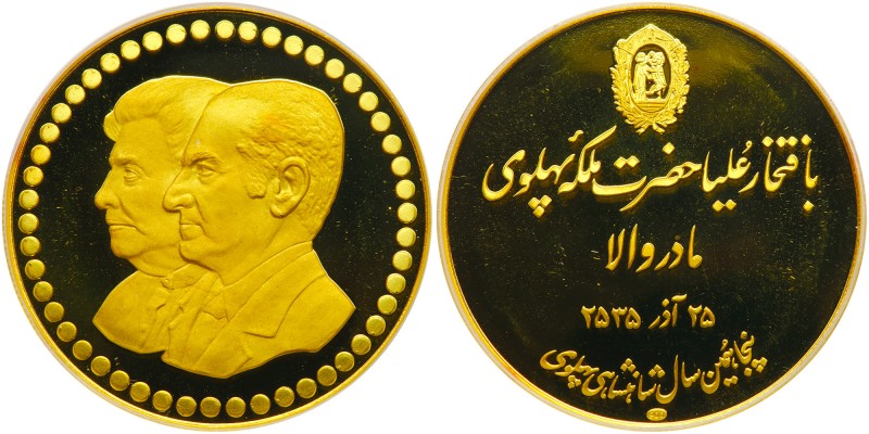 Iran. Gold "Mother Day" Medal, MS2535 (1976). Weight 29.82 grams. 40 mm. Stamped...