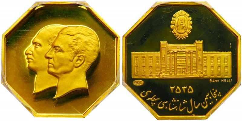 Iran. Octagon Gold Medal, MS2535 (1976). 4.88 grams. 20 mm. Octagon. Stamped 900...