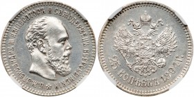 Russia. 25 Kopecks, 1894-. NGC UNC