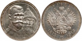Russia. Rouble, 1913-. PCGS AU58