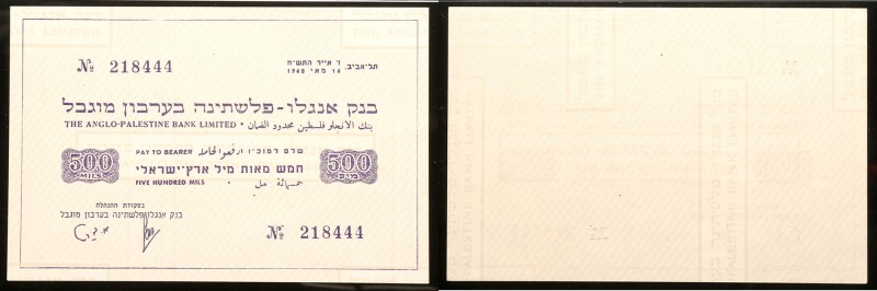 Israel. Emergency Anglo Palestine Bank 500 Mils Banknote, 1948. Pick-1a. Wmk: Ba...