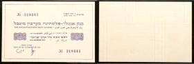 Israel. Emergency Anglo Palestine Bank 500 Mils Banknote, 1948