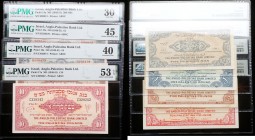 Israel. The Anglo-Palestine Bank, Set of 4 Different Denominations, 1948.