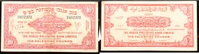 Israel. The Anglo-Palestine Bank, 10 Pounds, 1948