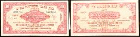 Israel. The Anglo-Palestine Bank, 10 Pounds, 1948