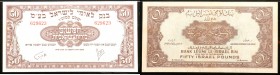 Israel. 50 Lirot (Pounds) Bank Leumi Banknote, 1952