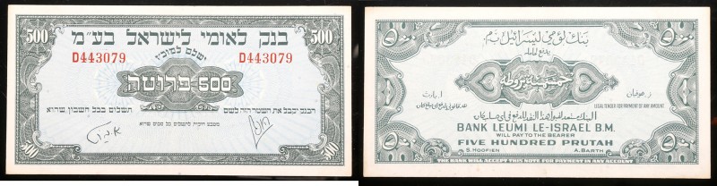 Israel. 500 Prutah Bank Leumi Banknote, 1952. Pick-19a. Series D. Crisp nearly U...