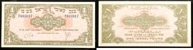 Israel. 1 Lira (Pound) Bank Leumi Banknote, 1952