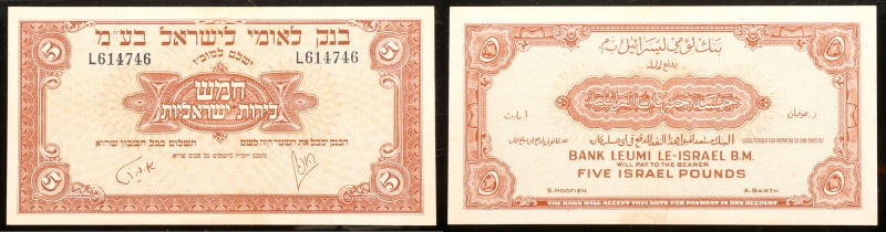Israel. Bank Leumi Le-Israel B.M. 5 Lirot Banknote, 1952. Virtually perfect. PMG...