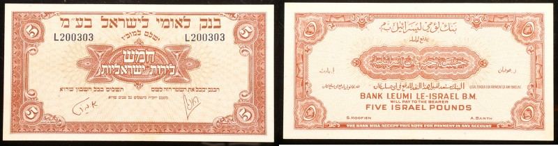 Israel. Bank Leumi Le-Israel B.M. 5 Lirot Banknote, 1952. Exceptionally nice. PM...