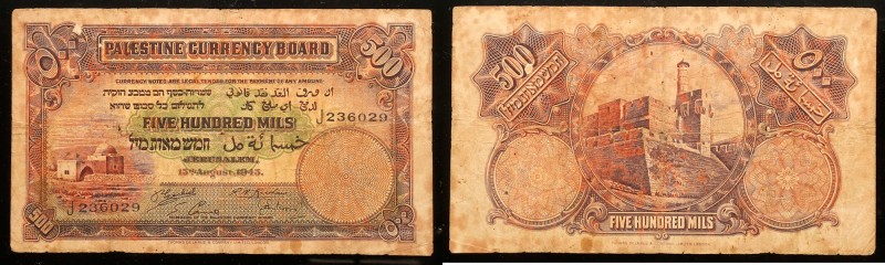 Palestine. Mandate, 500 Mils, August 15, 1945. Very rare. Light horizontal fold ...