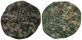 Islamic Coins, Ae.
Condition: Very Fine


Weight: 4,4 gram
Diameter: 29,0 mm