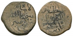 Islamic Coins, Ae.
Condition: Very Fine


Weight: 3,5 gram
Diameter: 19,8 mm