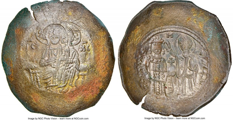 Manuel I Comnenus (AD 1143-1180). BI aspron trachy (30mm, 3.98 gm, 6h). NGC MS 5...