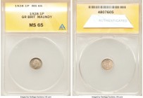 George V 4-Piece Certified Maundy Set 1928 ANACS, KM-MDS186. Includes Penny MS65, KM827, 2 Pence MS66, KM839, 3 Pence MS66, KM840 and 4 Pence MS67, KM...