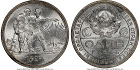 USSR Rouble 1924-ПЛ MS64 NGC, Leningrad mint, KM-Y90.1. Cartwheel luster and virtually untoned. 

HID09801242017

© 2020 Heritage Auctions | All R...