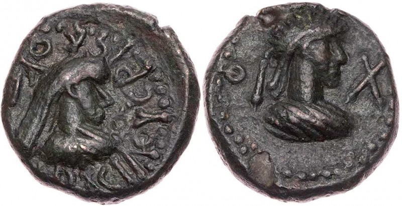 KÖNIGREICH BOSPORUS
Rheskuporis VI., 314-319 und 322-342 n. Chr. AE-Stater 322/...