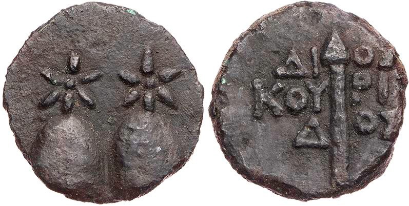 KOLCHIS DIOSKURIAS
 AE-Dichalkon um 110 v. Chr. Vs.: Piloi der Dioskuren mit St...