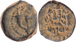IUDAEA HAESMONÄER
Johannes Hyrkanos I., 135-104 v. Chr. AE-Prutah Jerusalem Vs.: Granatapfel zwischen gekreuzten Füllhörnern, Rs.: Legende in Lorbeer...