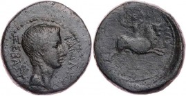 MAKEDONIEN AMPHIPOLIS
Augustus, 27 v. Chr. - 14 n. Chr. AE-Tetrachalkon Vs.: Kopf n. r., Rs.: Artemis Tauropolos reitet auf Stier n. r. RPC I 1629. 7...