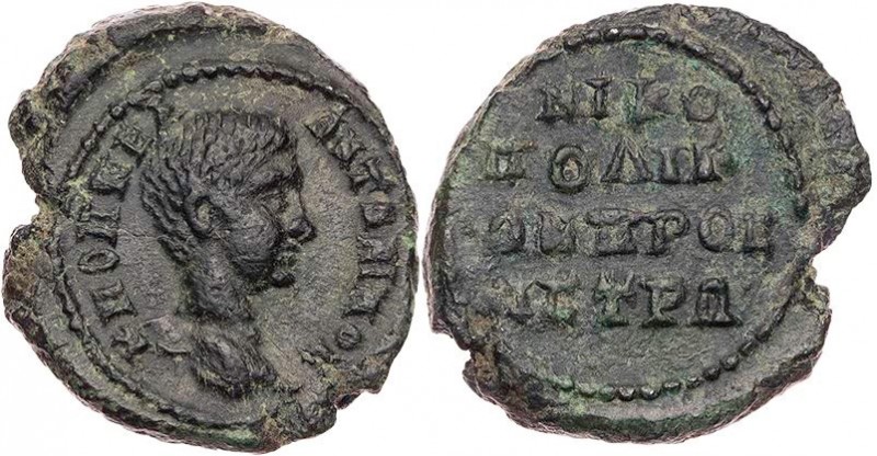 MOESIA INFERIOR NIKOPOLIS AD ISTRUM
Diadumenianus Caesar, 217-218 n. Chr. AE-As...