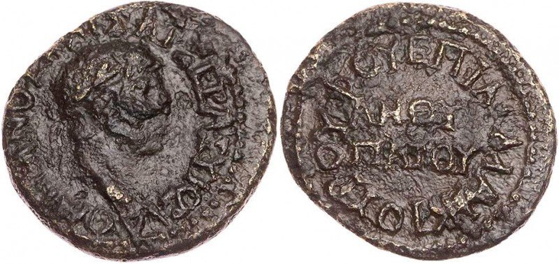 BITHYNIEN KOINON VON BITHYNIEN
Domitianus Caesar, 69-81 n. Chr. AE-Dichalkon 71...