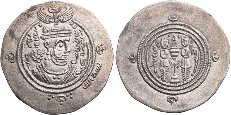 ARABO-SASANIDEN
Umayyadische Gouverneure in Fars. Ubaidallah ibn Ziyad, 673-687...