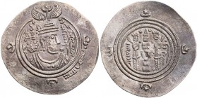 ARABO-SASANIDEN
Umayyadische Gouverneure in Fars. Ubaidallah ibn Ziyad, 673-687 (54-67 AH). AR-Dirhem 678/679 (59 AH) Basra Vs.: Büste in Ornat mit F...