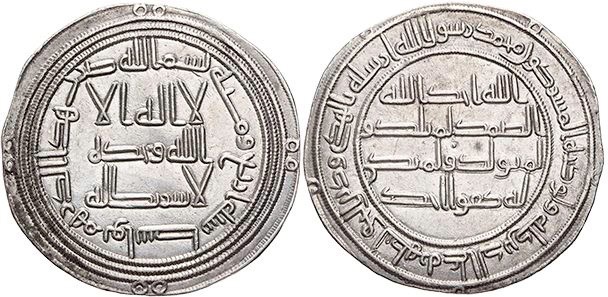 UMAYYADEN, KALIFEN IN DAMASKUS
Yazid II. ibn Abd al-Malik, 720-724 (101-105 AH)...