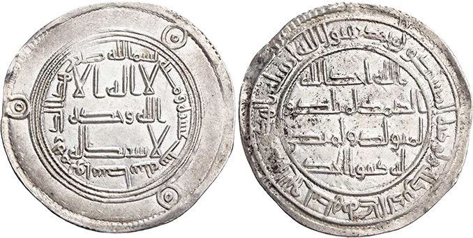 UMAYYADEN, KALIFEN IN DAMASKUS
Hisham ibn Abd al-Malik, 724-743 (105-125 AH). A...