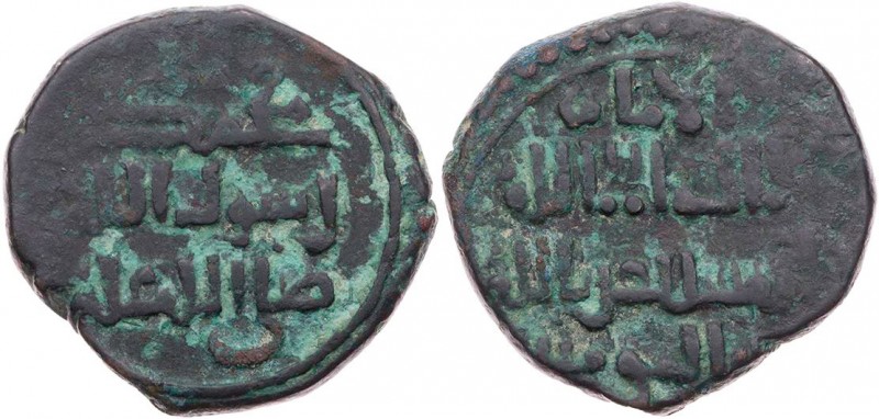 ABASSIDEN, KALIFEN IN BAGDAD
Abu-Ja'far al-Mansur al-Mustansir billah, 1226-124...