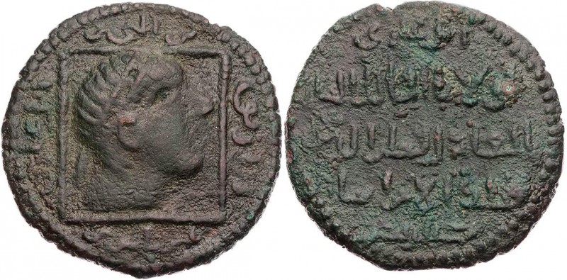 ARTUQIDEN IN MARDIN
Qutb al-Din Il-Ghazi II., 1176-1184 (572-580 AH). AE-Dirhem...