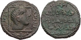 ARTUQIDEN IN MARDIN
Qutb al-Din Il-Ghazi II., 1176-1184 (572-580 AH). AE-Dirhem o. J. Vs.: Kopf mit Diadem in 4-zeiliger Beischrift, Rs.: 5-zeilige A...