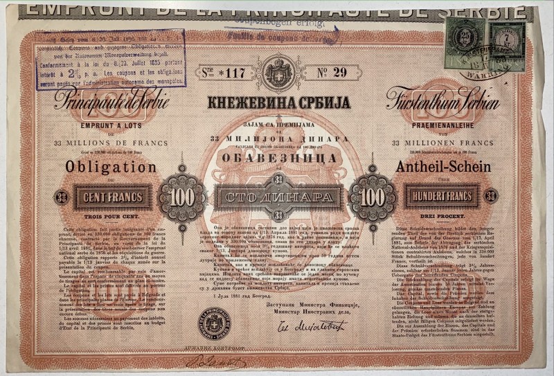 Serbia Belgrade Principality of Serbia 3.5% Premium Bond 100 Francs 1881
3% Prä...