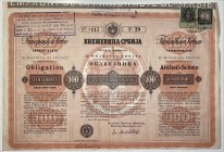 Serbia Belgrade Principality of Serbia 3.5% Premium Bond 100 Francs 1881
3% Prämienanleihe des Fürstenthum Serbien, Antheil-Schein über 100 Francs, B...