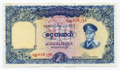 Burma 10 Kyats 1958
P# 48a; AUNC