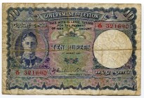 Ceylon 10 Rupees 1943
P# 36Aa; № 321690; F