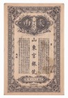 China Hubei Silver Dollar 1910 -1915
No Guarantee of Authenticity; XF