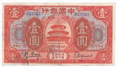 China Bank of China Harbin 1 Dollar 1918 RARE
P# 51Aa; F