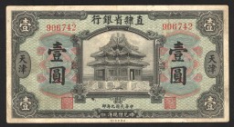 China Provincial Bank of Chihli 1 Dollar 1920
P# S1263; VF
