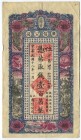 China 100 Tael 1929
P# S1619 Ga; № 42277; VF+