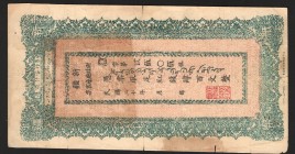 China Sinkiang 400 Cash 1931 Rare
P# S1851; F-VF