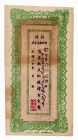 China Sinkiang Finanse Departament Treasury 400 Cash 1931 RARE
P# S1851; VF+