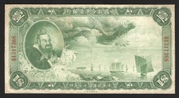 China Reserve Bank 1 Dollar 1934 Rare
P# J54a; VF